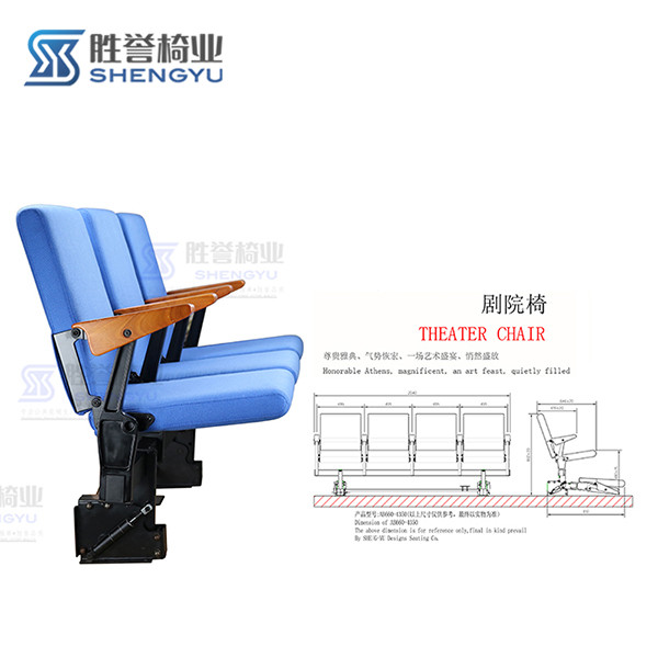 影院椅/劇院椅AB660-4350