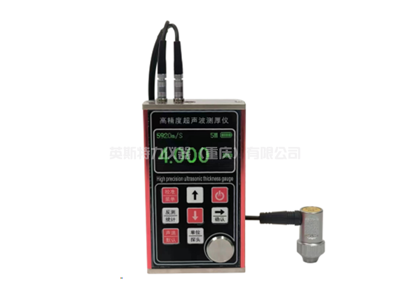 YST301S 超聲波測(cè)厚儀 （充電款）