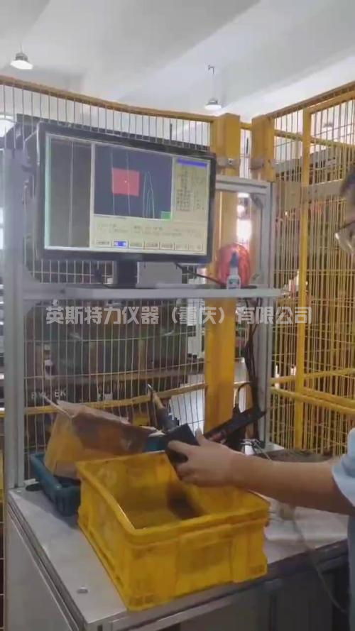 漏熱處理，硬度不良分選